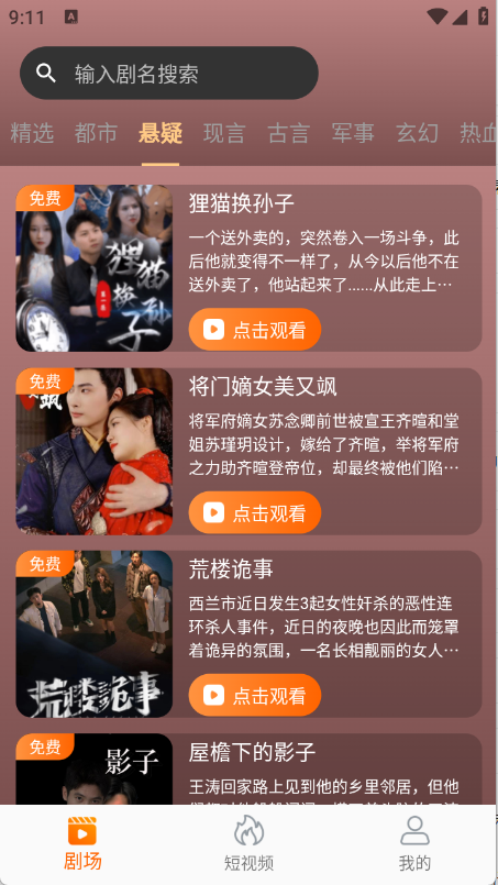 预览图2