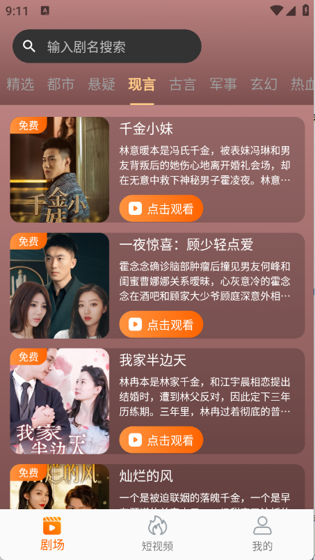 预览图3