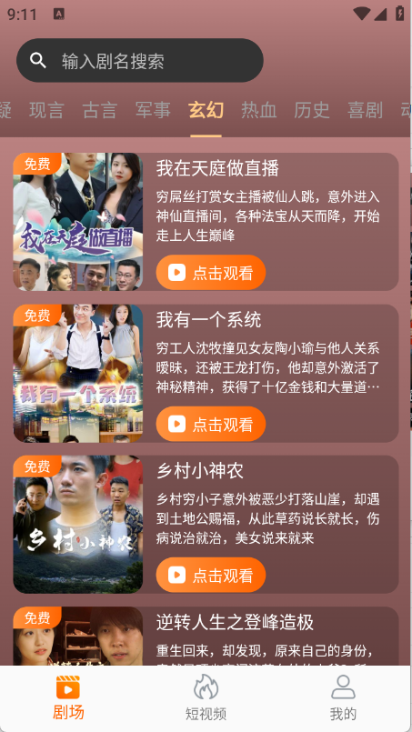 预览图5