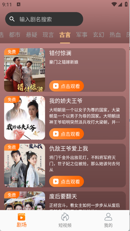 预览图4