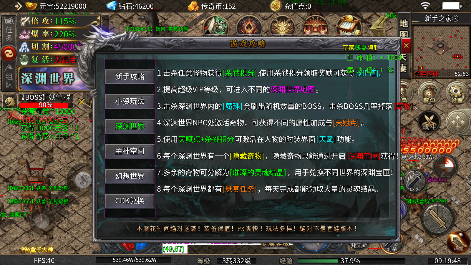 牛牛疯狂加速迷失