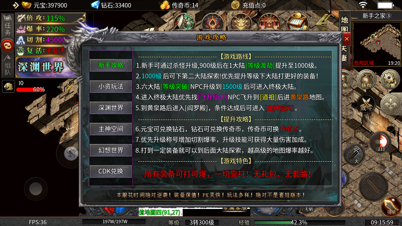 牛牛疯狂加速迷失