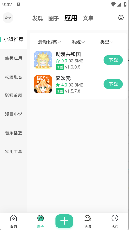 预览图1