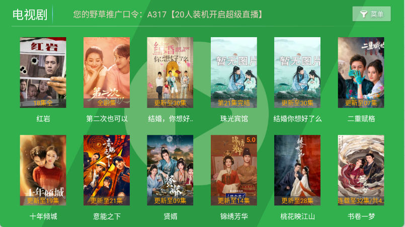 预览图1
