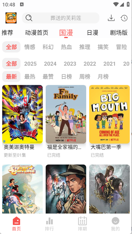 预览图2