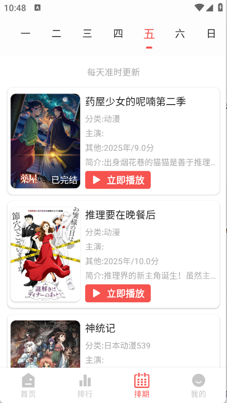 预览图4