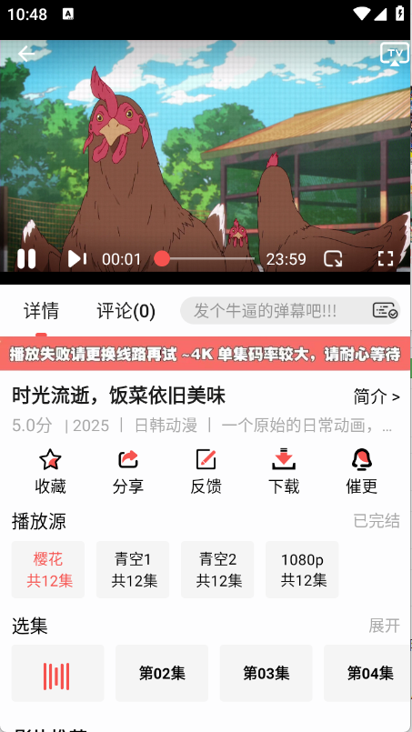 预览图5
