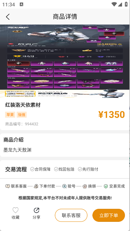 预览图4