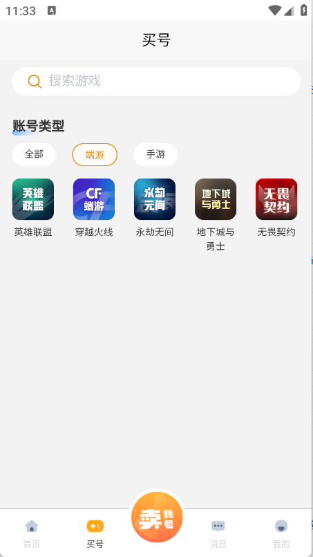 预览图5