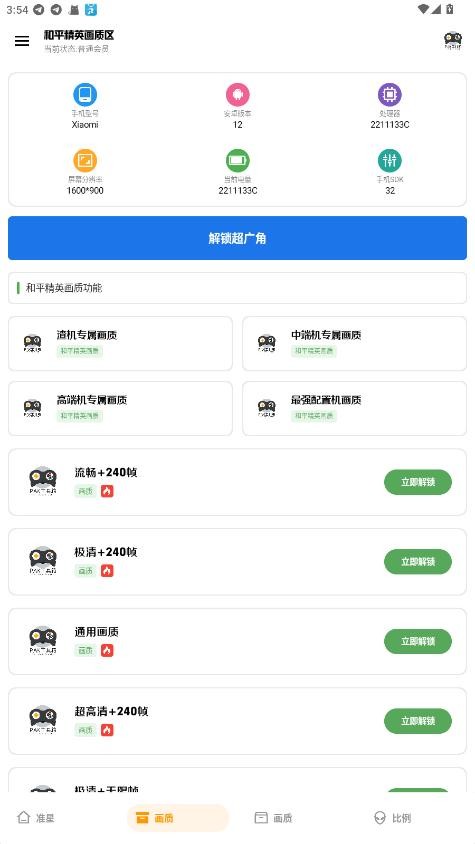 预览图3