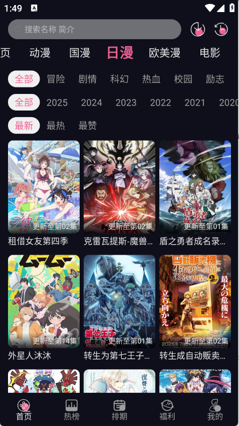 预览图1