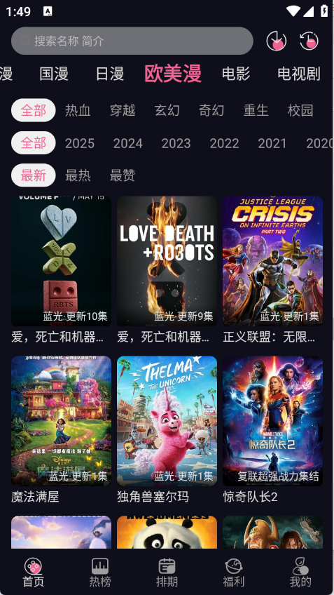 预览图2