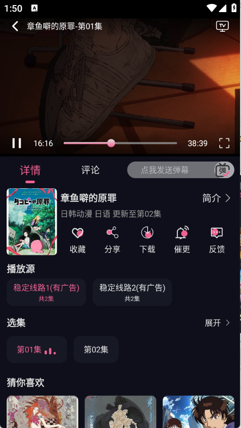预览图3