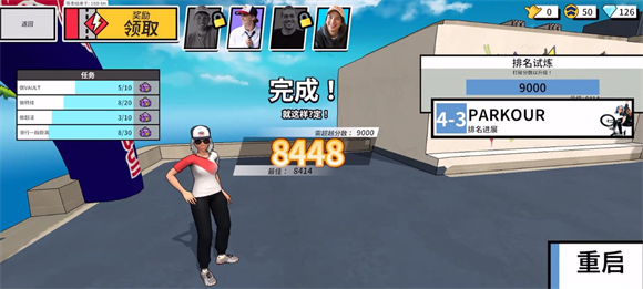 红牛游乐场