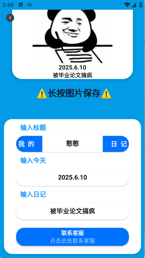 预览图2