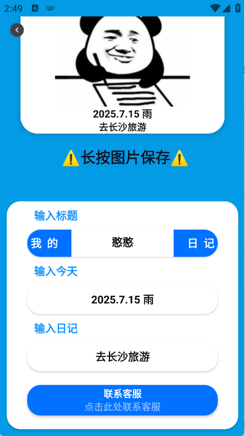 预览图1