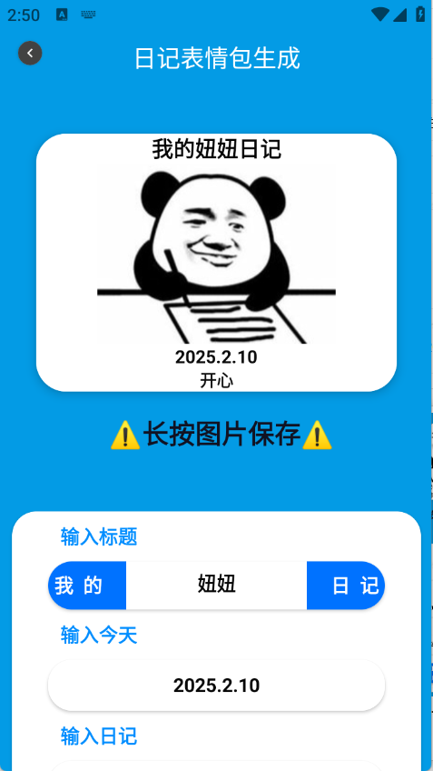 预览图3
