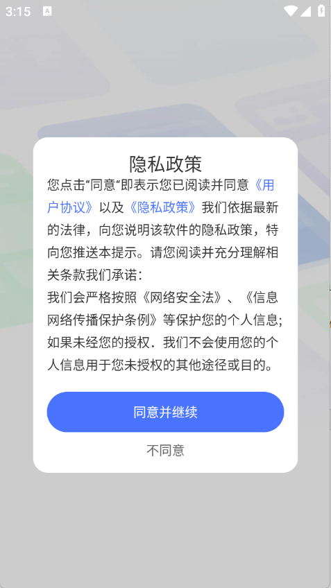 预览图1