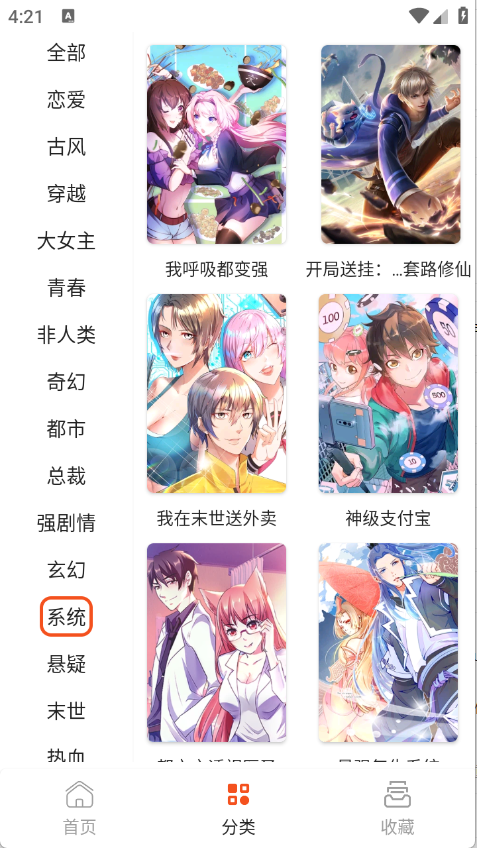 预览图1