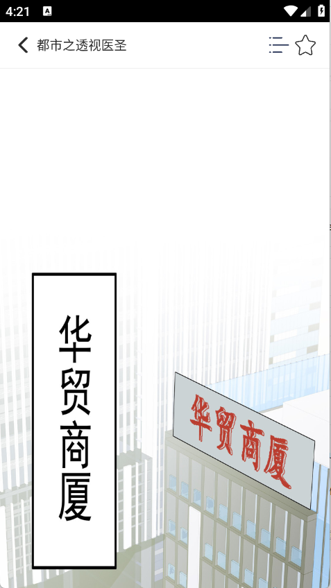 预览图2