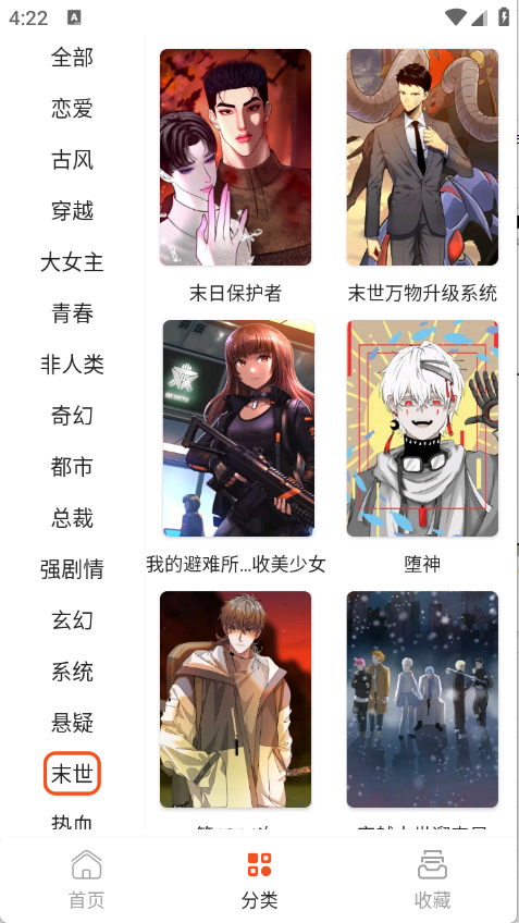 预览图3