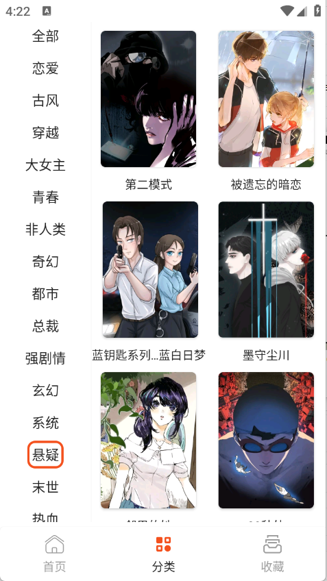 预览图5