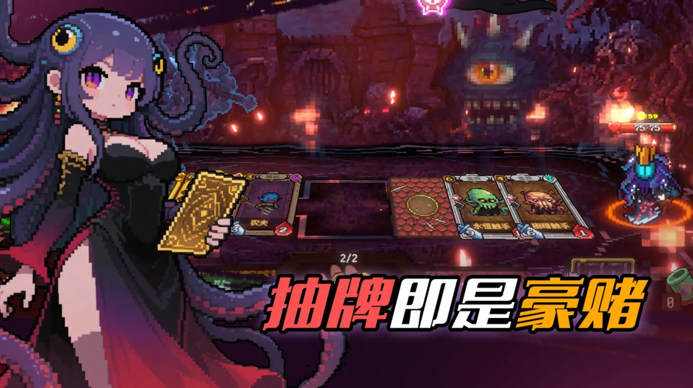 神之一手截图2