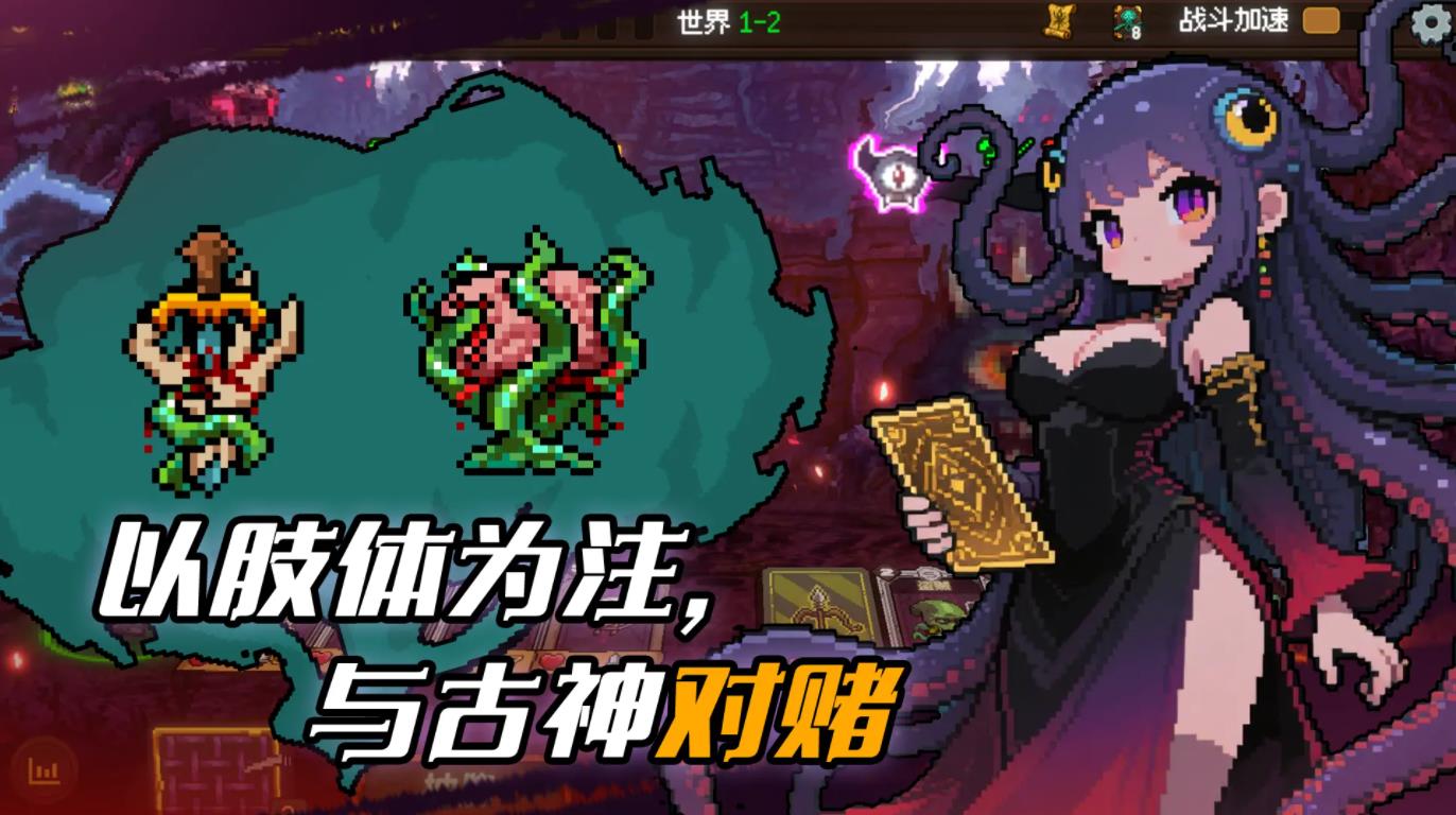 神之一手截图1