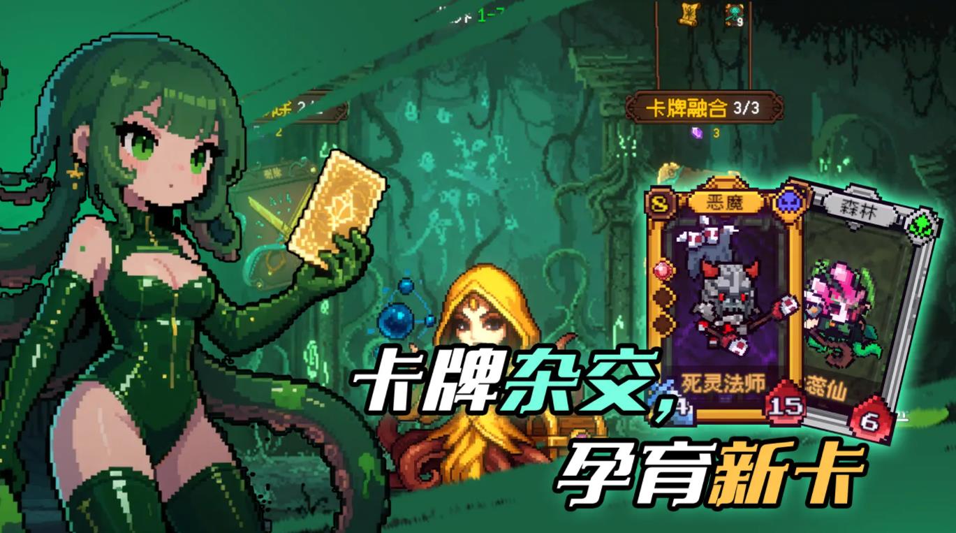 神之一手截图3