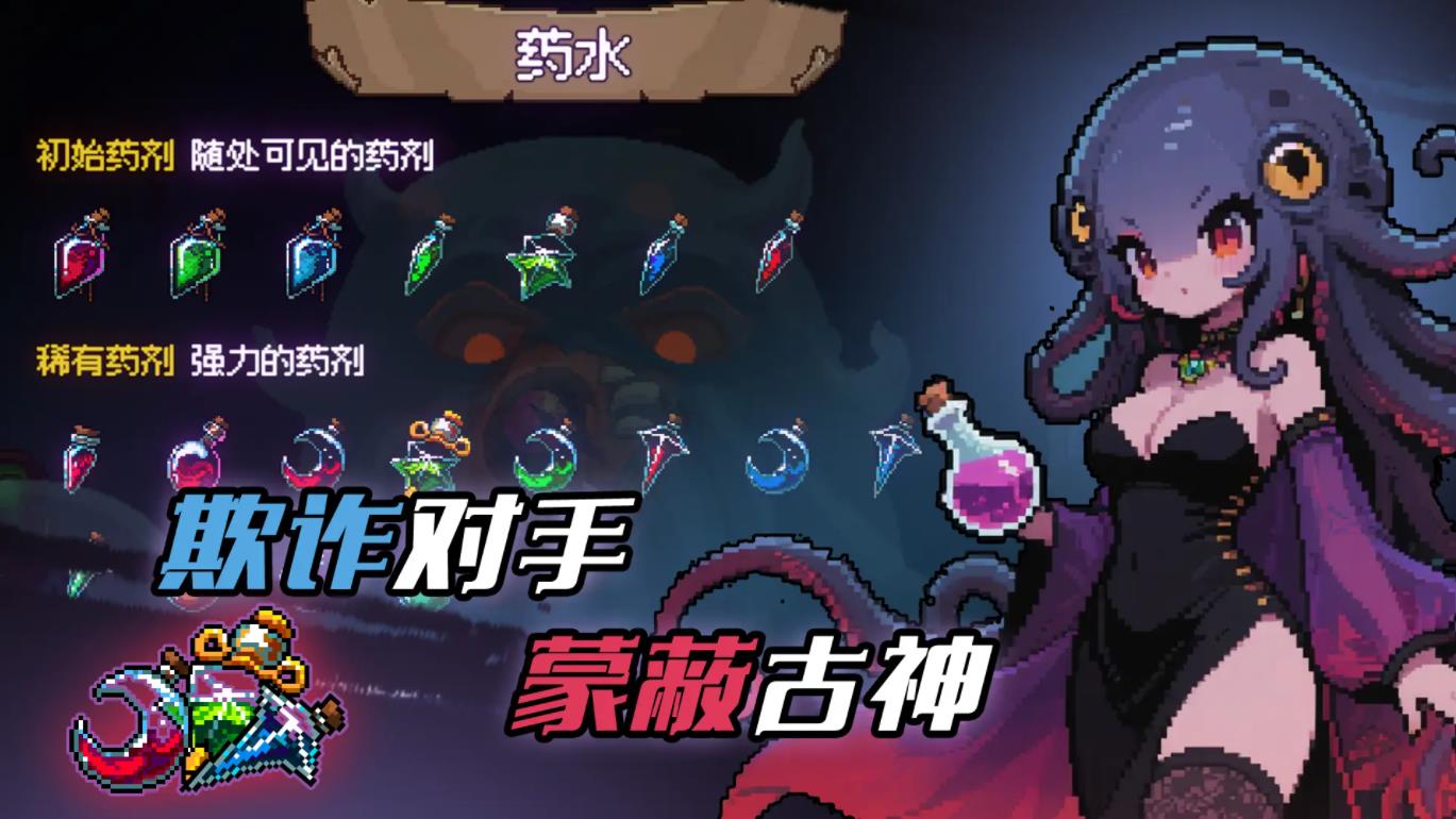 神之一手截图5