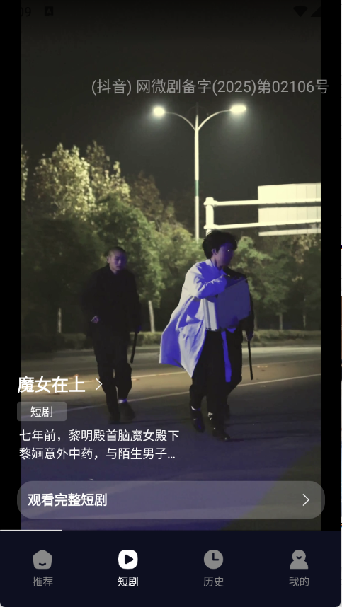 预览图3