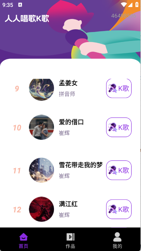 预览图2