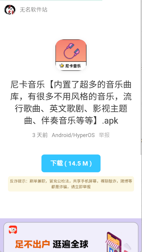 预览图1