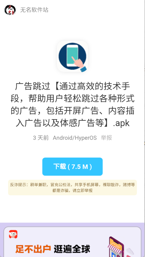 预览图2