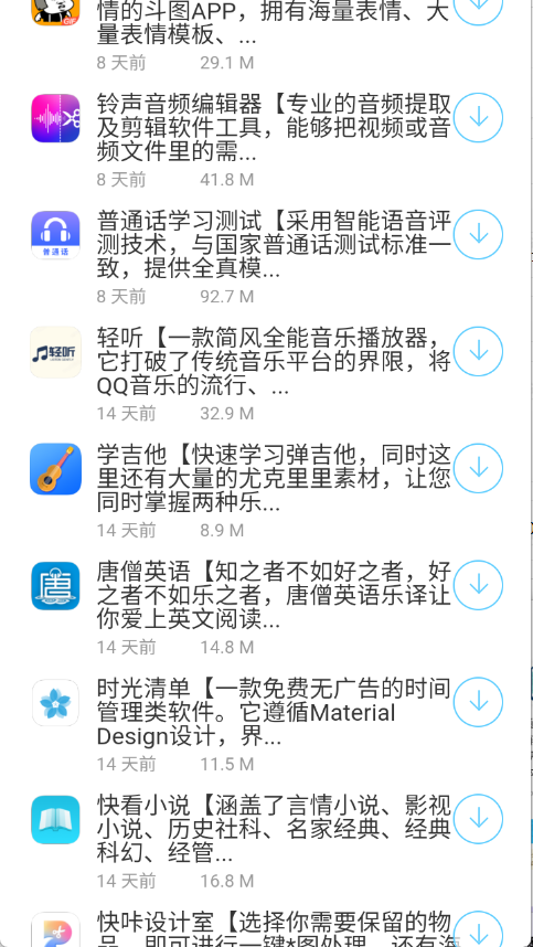 预览图4
