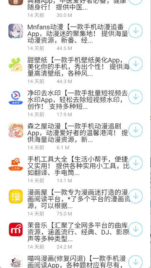 预览图5