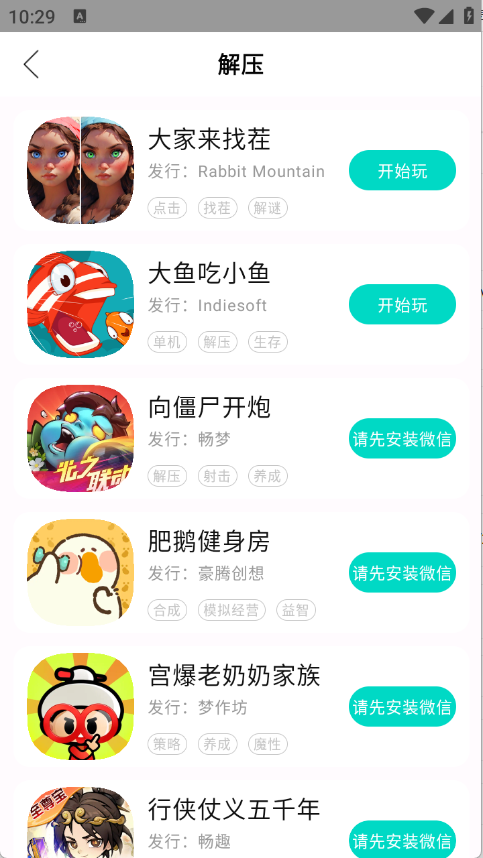 预览图1