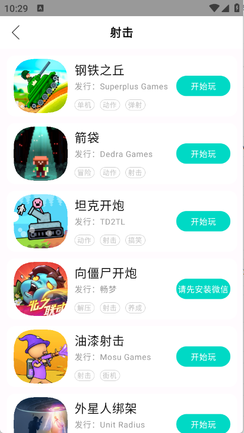 预览图3