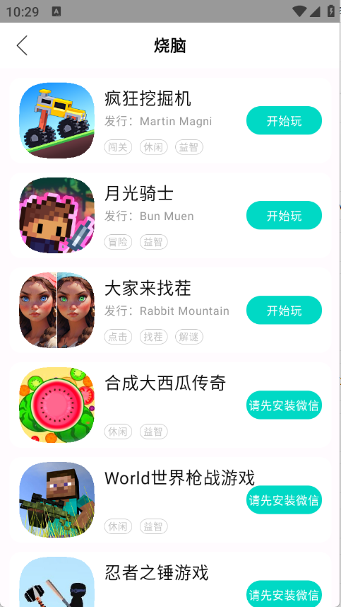 预览图5