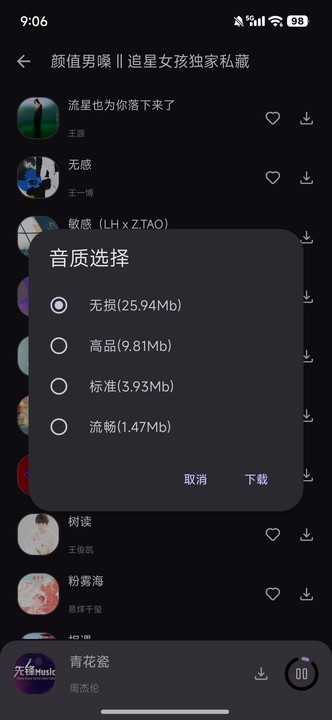 预览图1