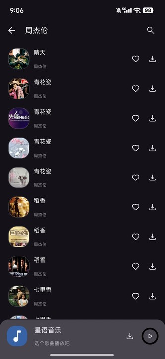 预览图2