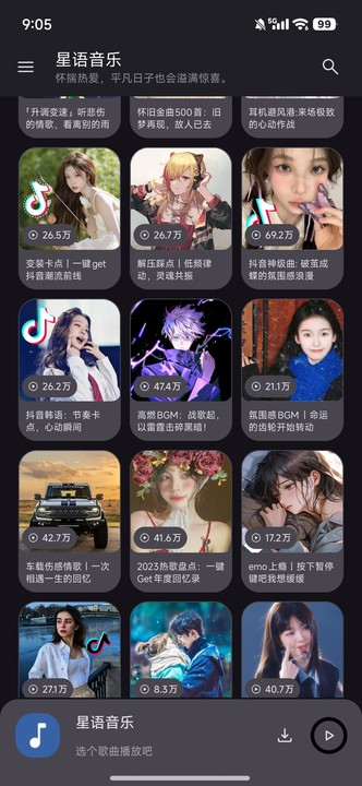 预览图3