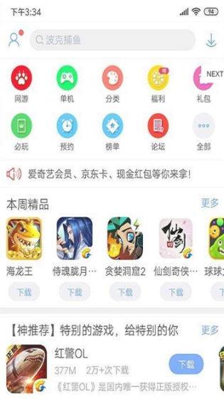 预览图1