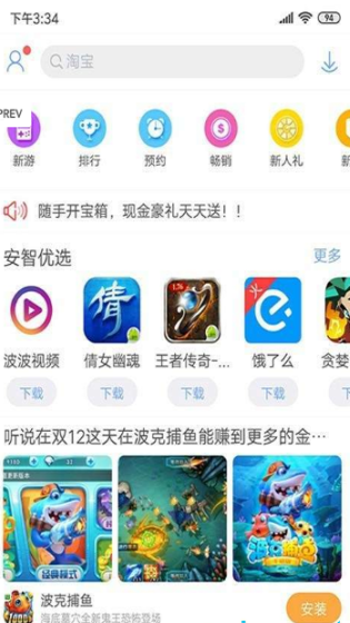 预览图2