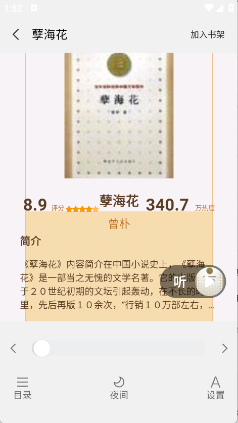 预览图4