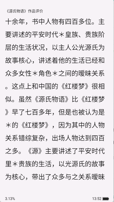 预览图5