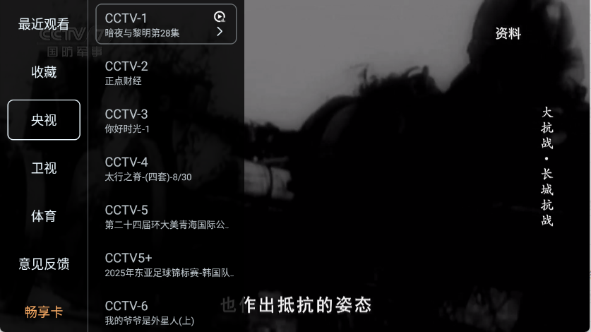 预览图1