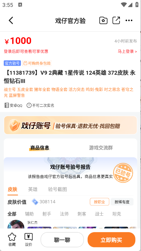 预览图4