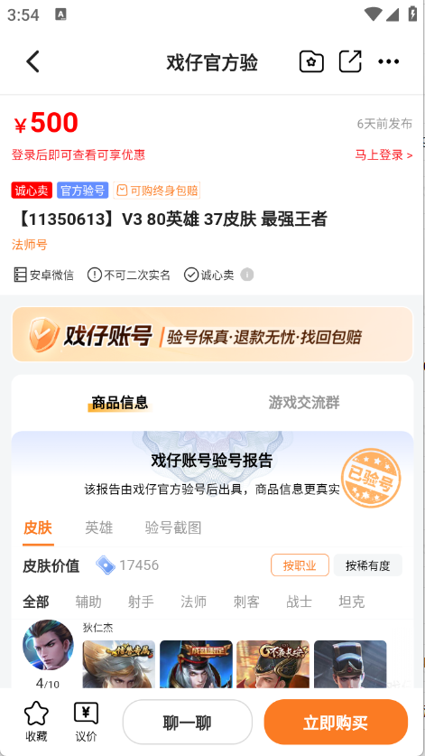 预览图3