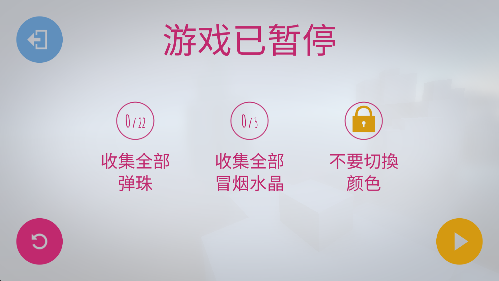 极速变色龙